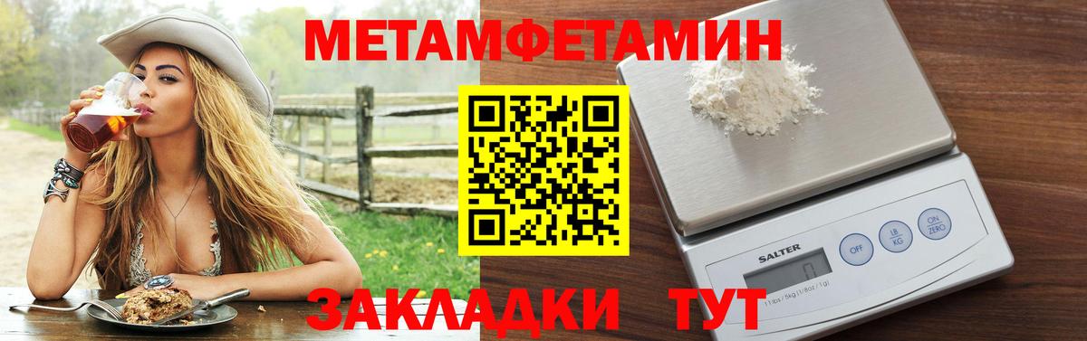 Амфетамин 98% Щёлково