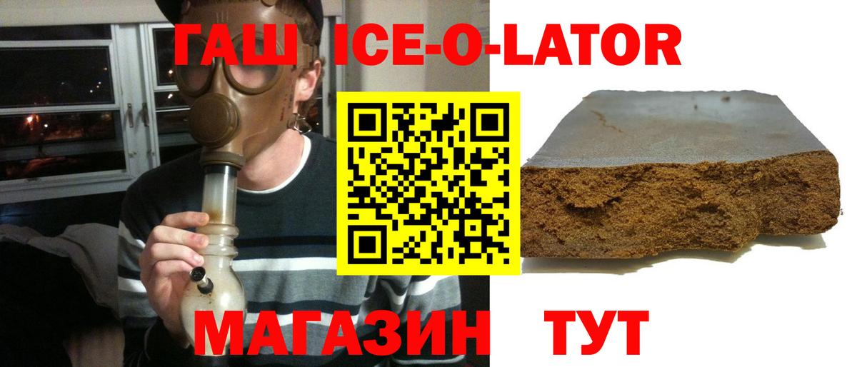 Щёлково  Гашиш убойный  ГАШИШ  Вход с VPN  ГАШ hashish 