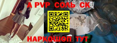 СК Кулебаки