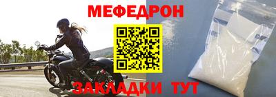 герыч Кунгур