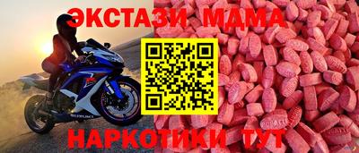 экстази Кумертау