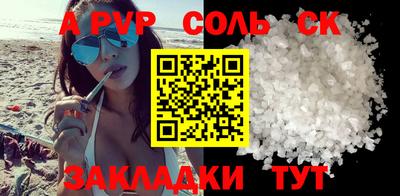 СК Кулебаки