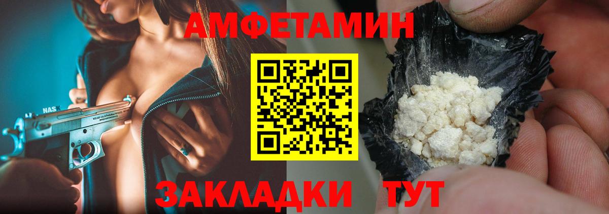 Первитин пудра  Первитин пудра  Вход с VPN  Щёлково 