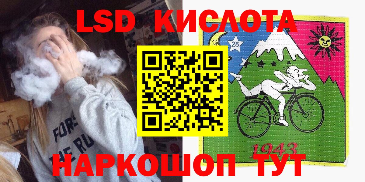 Наркотические марки 1500мкг  Наркотические марки 1500мкг  Вход с VPN  Щёлково 